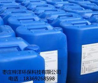 反滲透膜專用殺菌劑 ZY-417